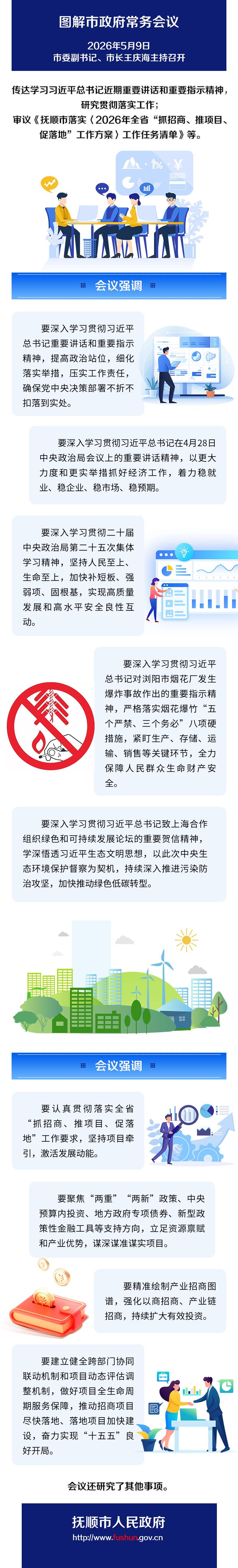 74次.jpg