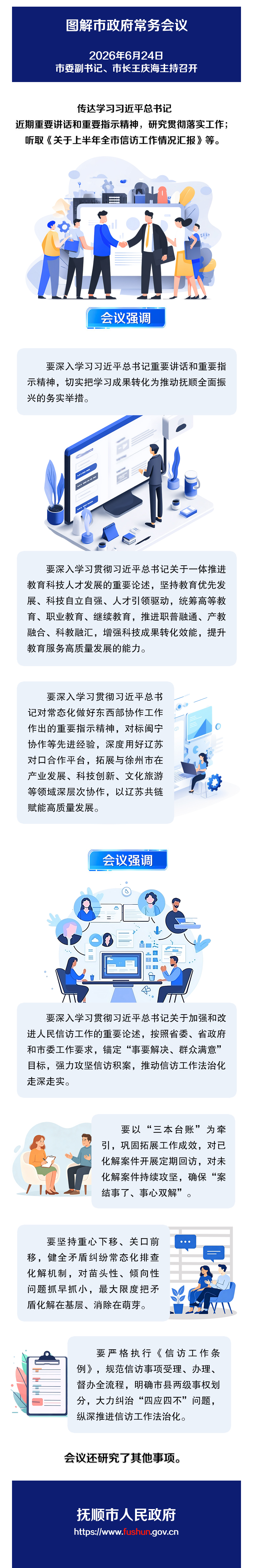 076_副本.png