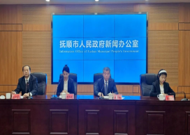 有突破有创新！抚顺文体旅融合发展亮点纷呈