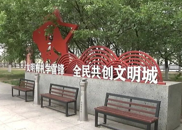 撫順：細(xì)處著手 實(shí)處著力 提升城市文明魅力