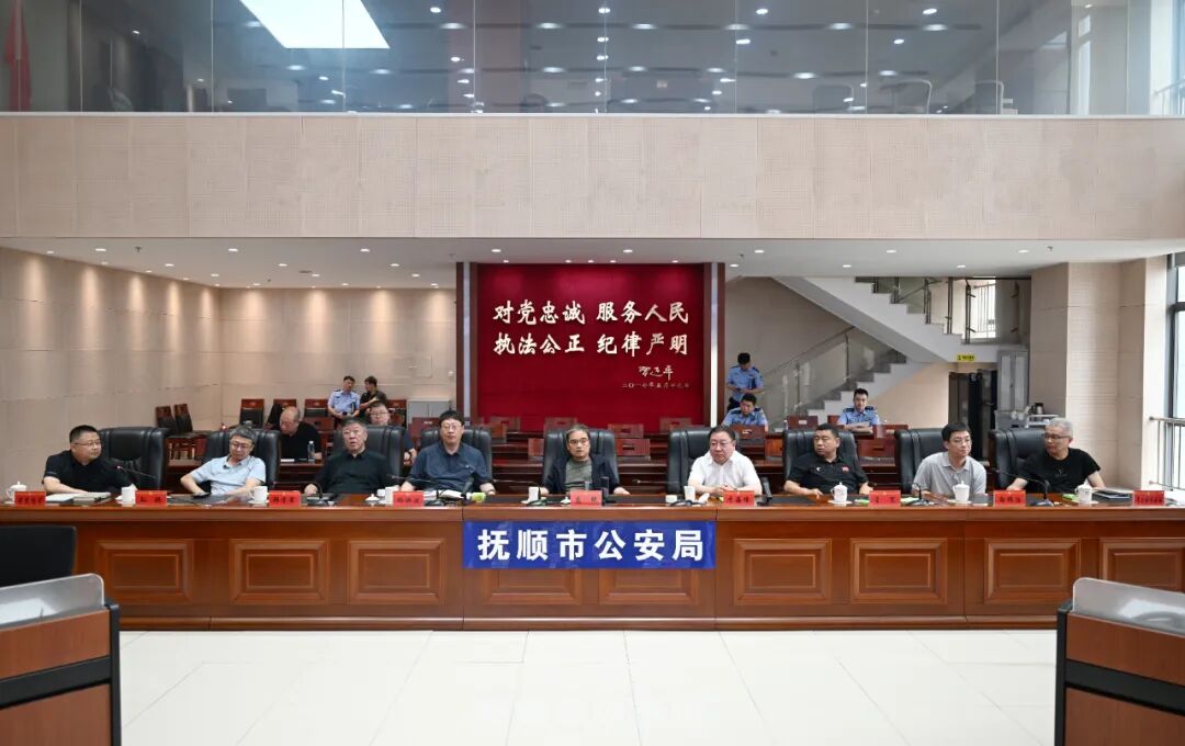20260718高键书记召开煤矿企业安全生产会议图片.jpg