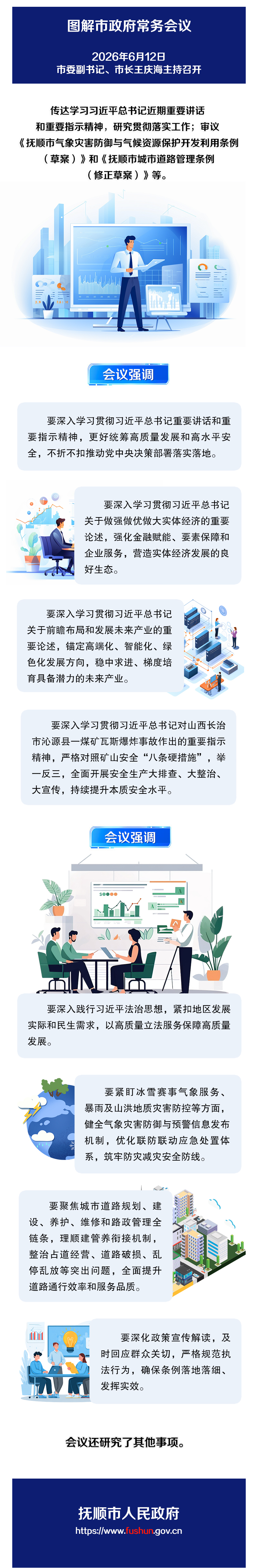 075_副本.png